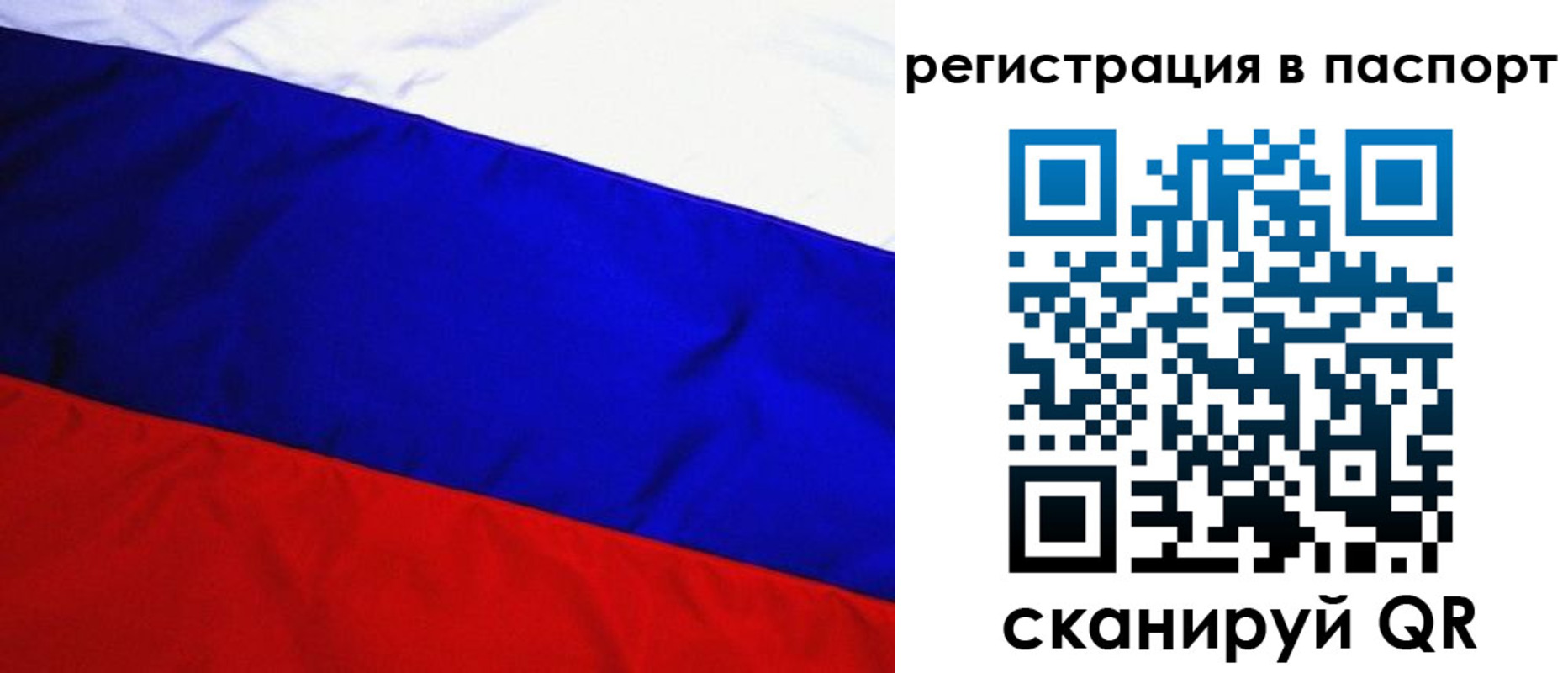 временная регистрация адрес в Анапе